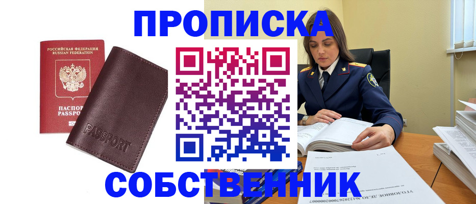 временная регистрация гарантия в Хилке