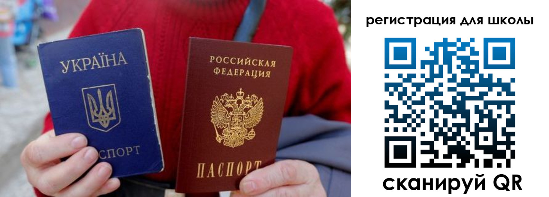миграционный учет в Хилке