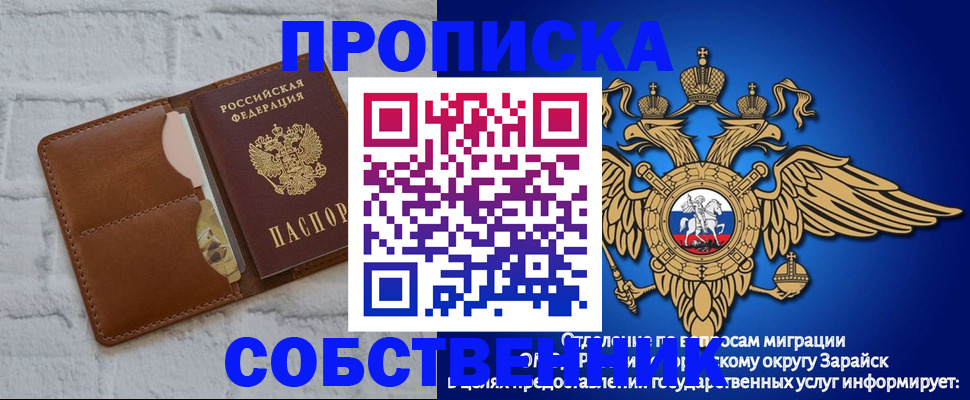 временная регистрация адрес в Хилке