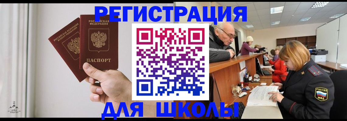 пропишу в квартире в Хилке