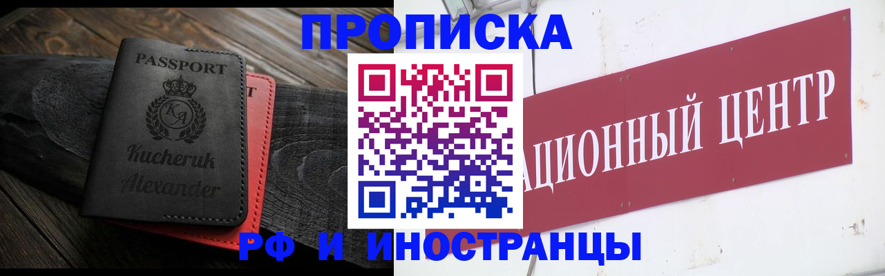 регистрация для школы в Хилке