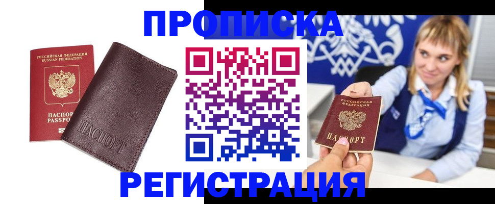 регистрация для дет. сада в Хилке